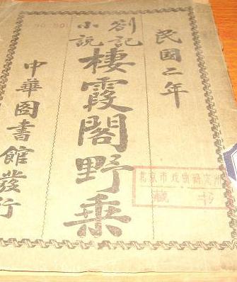 ��ϼ��Ұ��