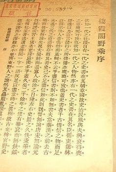 ��ϼ��Ұ��