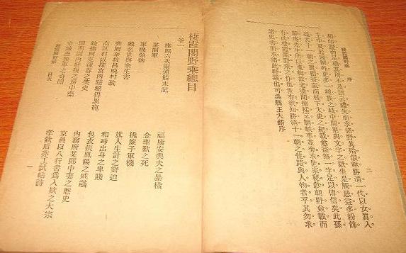 ��ϼ��Ұ��