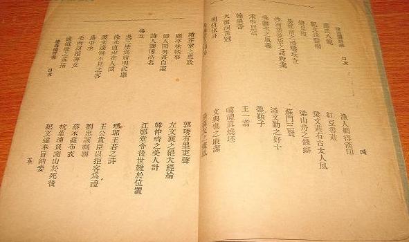 ��ϼ��Ұ��