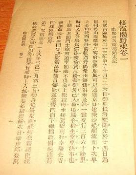 ��ϼ��Ұ��