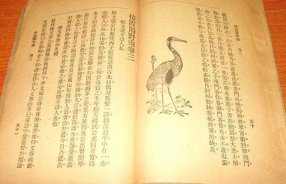 ��ϼ��Ұ��