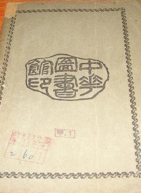 ��ϼ��Ұ��