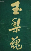 1937������