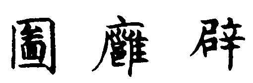 ����ͼ��