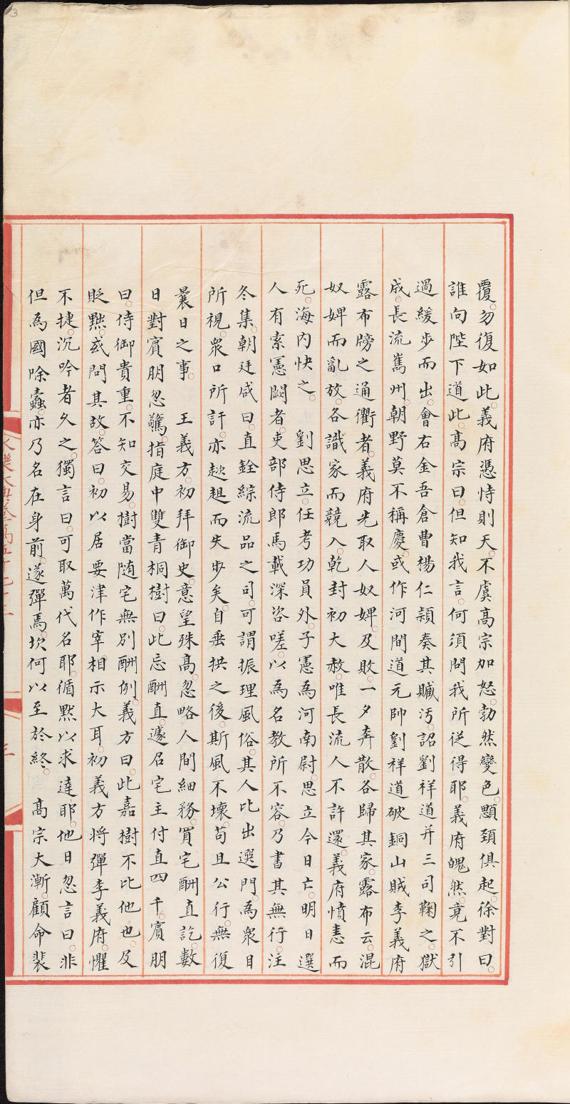 ���ִ������