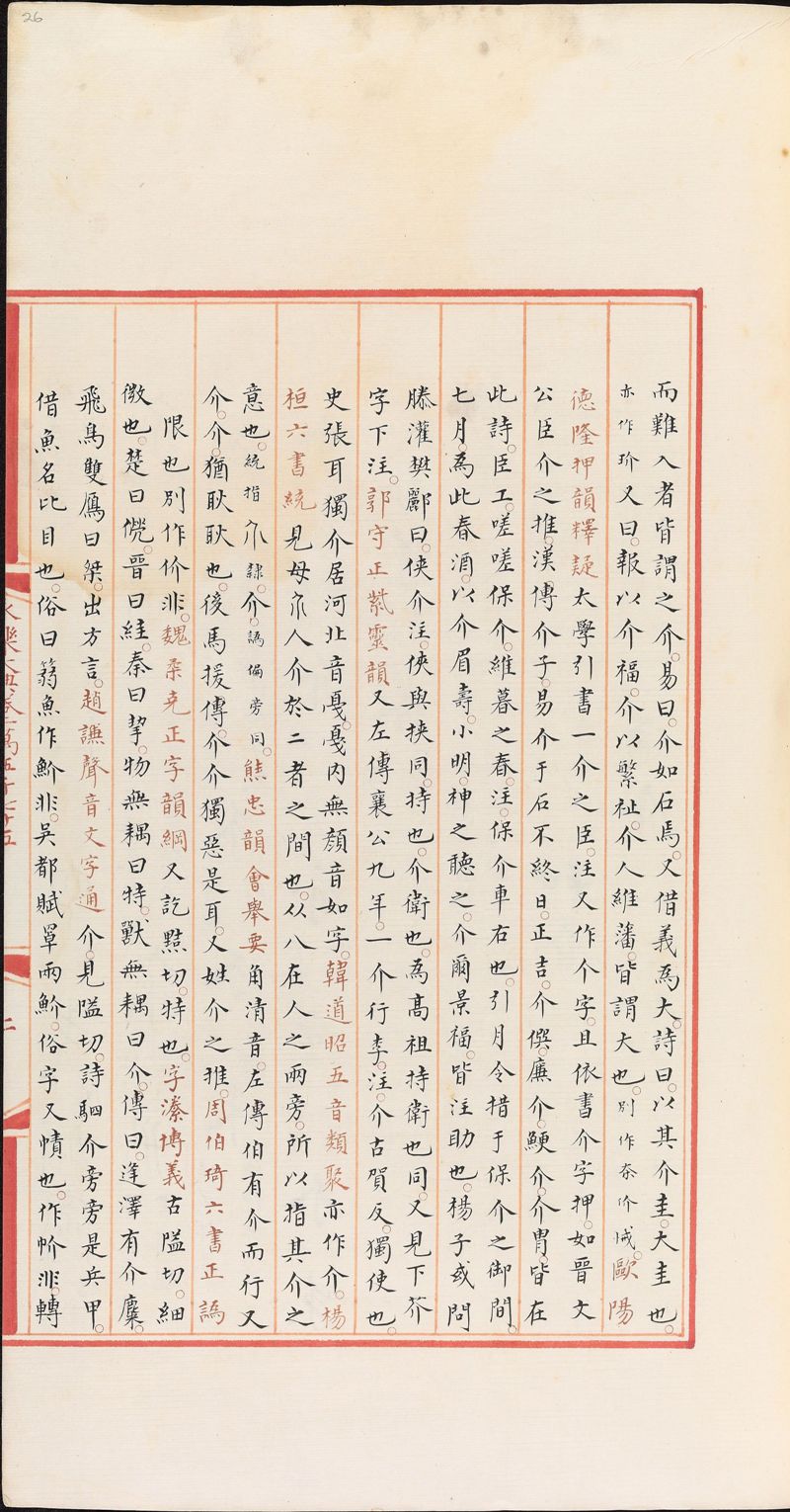 ���ִ������