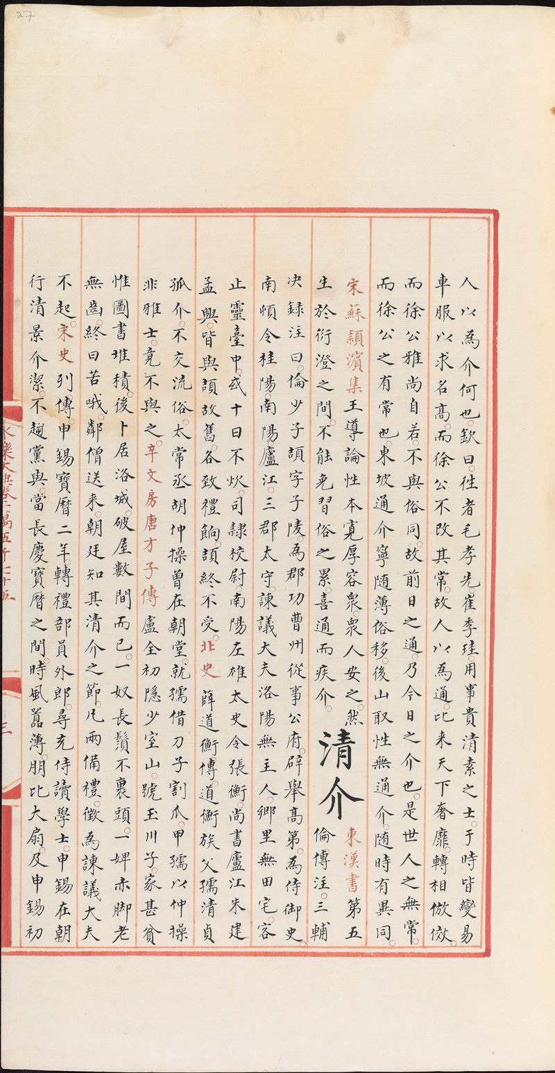 ���ִ������