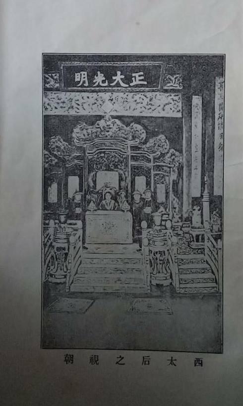 ����̫�����塷����Ӱ��4