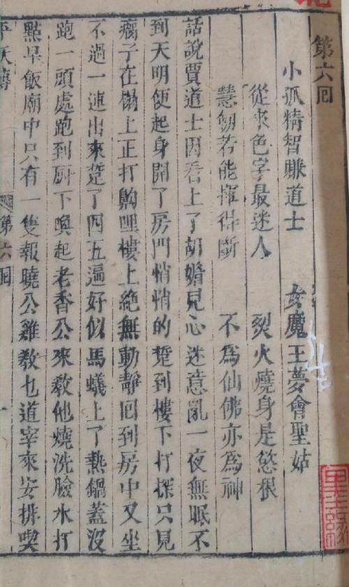 ���̱���ƽ������3