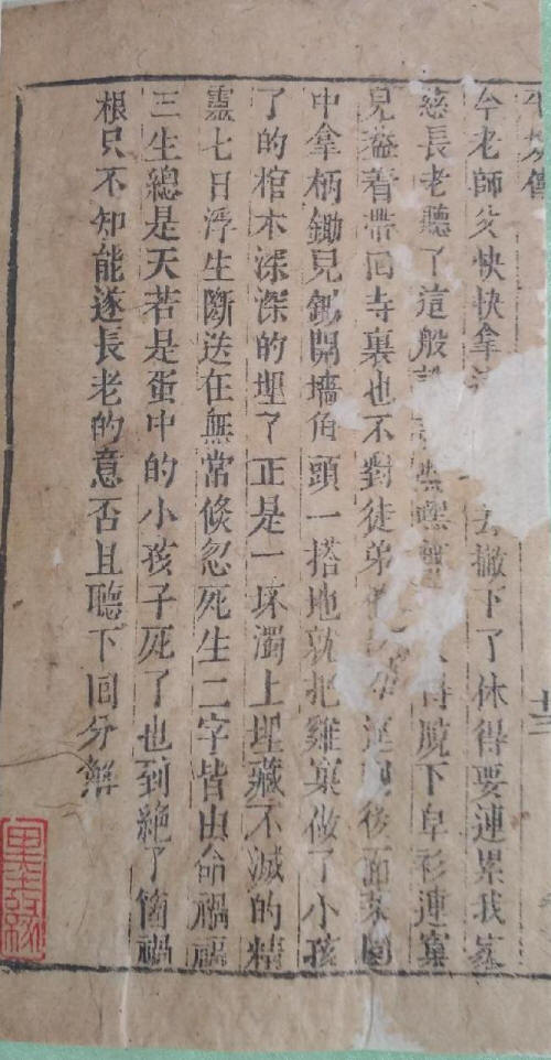 ���̱���ƽ������6