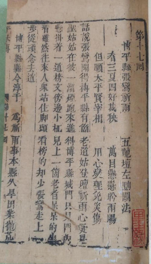 ���̱���ƽ������7