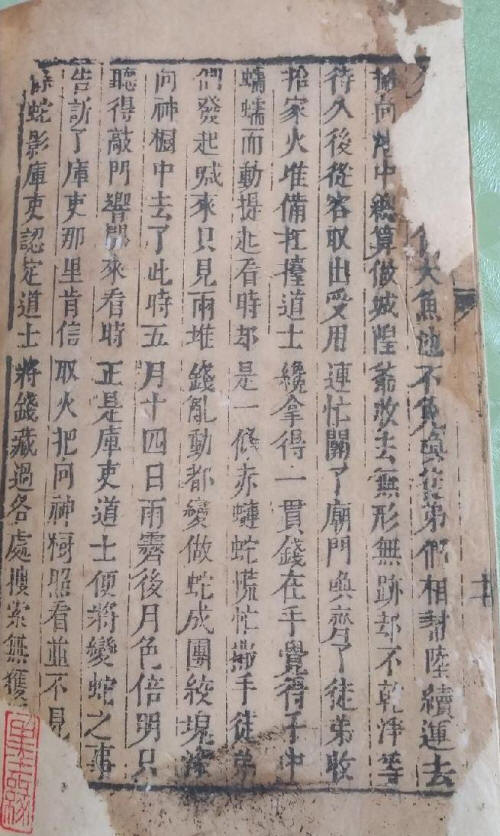 ���̱���ƽ������9