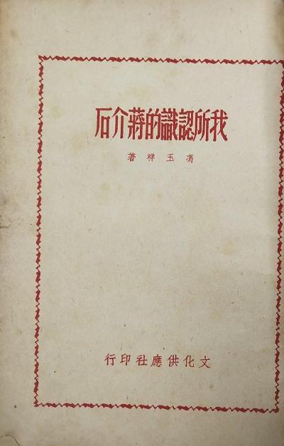 ������ʶ�Ľ���ʯ