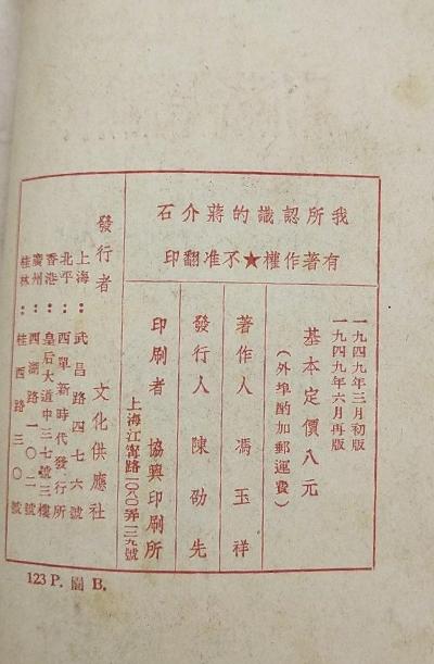 ������ʶ�Ľ���ʯ