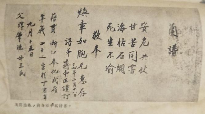 ������ʶ�Ľ���ʯ