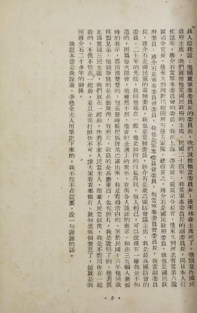 ������ʶ�Ľ���ʯ