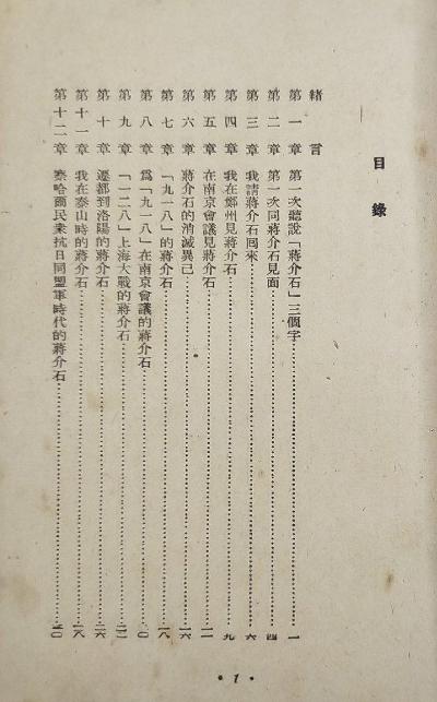 ������ʶ�Ľ���ʯ