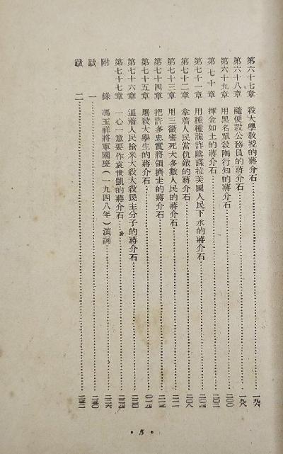 ������ʶ�Ľ���ʯ