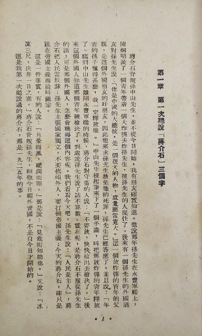 ������ʶ�Ľ���ʯ