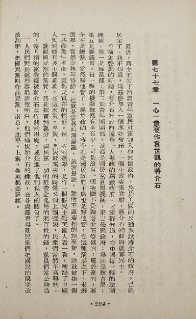 ������ʶ�Ľ���ʯ