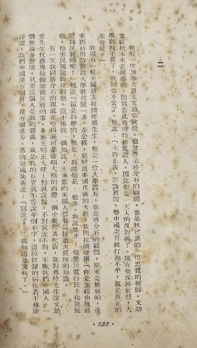 ������ʶ�Ľ���ʯ