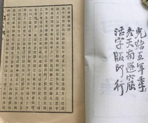 �ձ�����ʫ