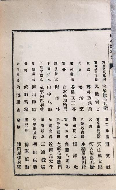 �ձ�����ʫ