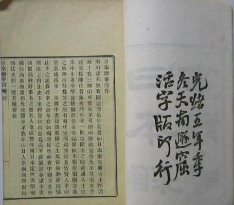 �ձ�����ʫ