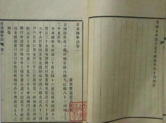 �ձ�����ʫ