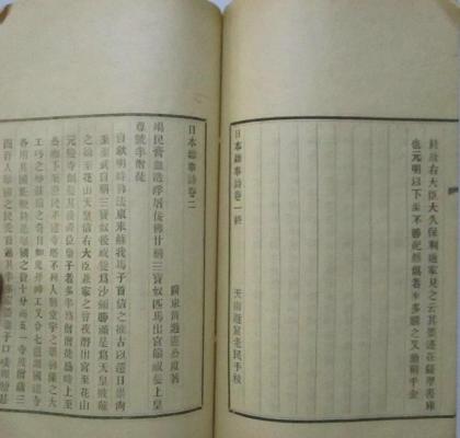 �ձ�����ʫ