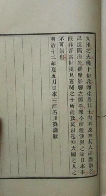 �ձ�����ʫ