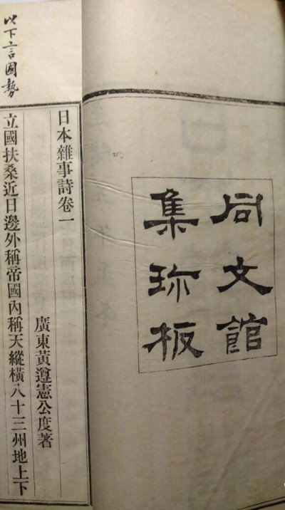 �ձ�����ʫ