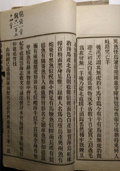 �ձ�����ʫ