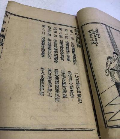 ��ͼ���й�