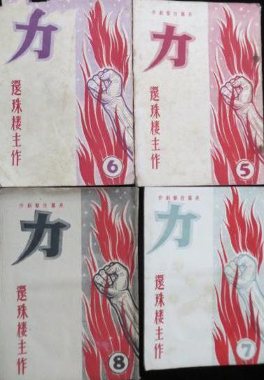 ����¥��������