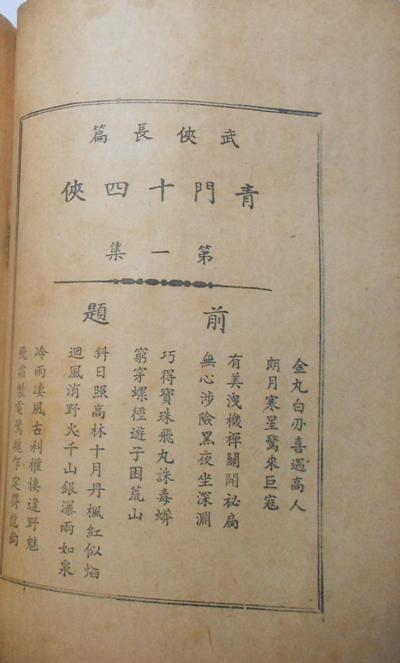 ����ʮ����