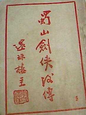 ��ɽ������