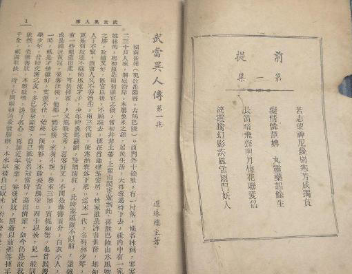 �䵱���˴�