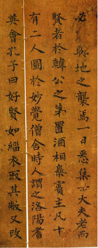 ������Ӣ����3