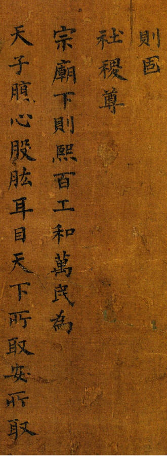 ������Ӣ����5