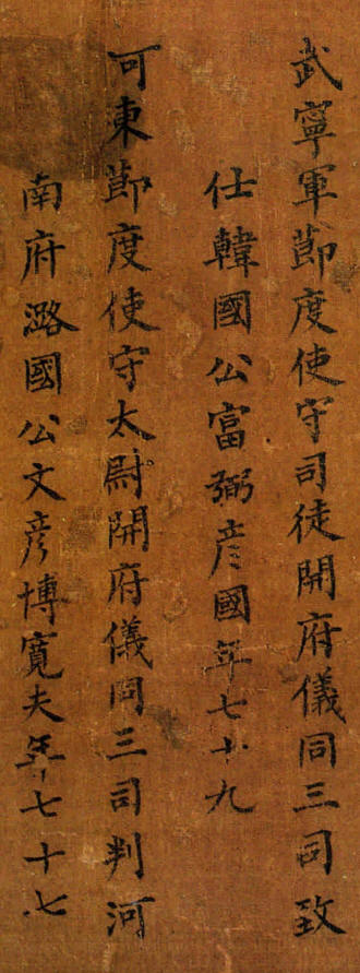 ������Ӣ����12