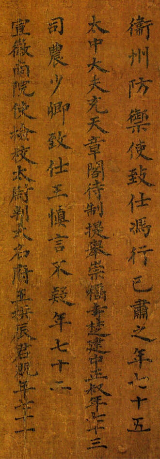 ������Ӣ����14