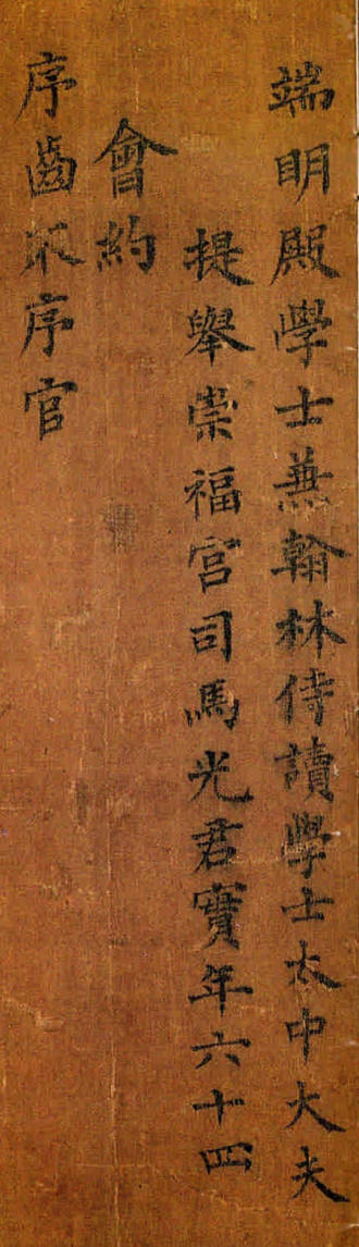 ������Ӣ����16