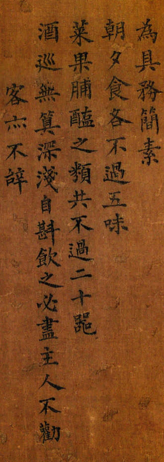 ������Ӣ����17