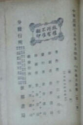 ��������Ӣ�۴�