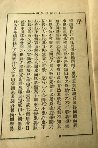 �������촫