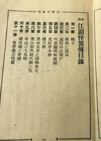 �������촫