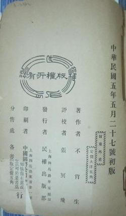 ������ʷ