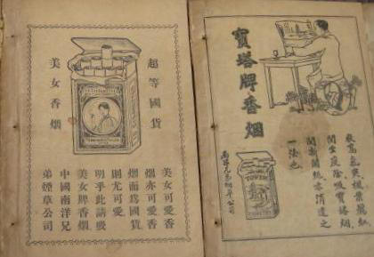 ������ʷ